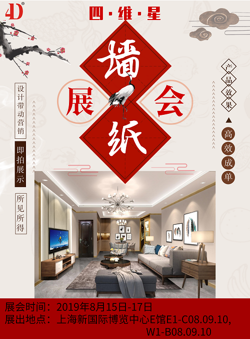 展會海報 (1).png