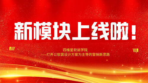 上線海報.jpg