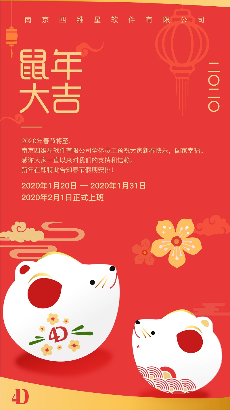 新年海報.jpg